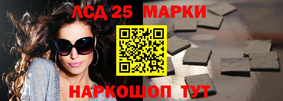Лсд 25 экстази ecstasy  Лсд 25 экстази  Красноуфимск  ЛСД экстази кислота  Вход с VPN 