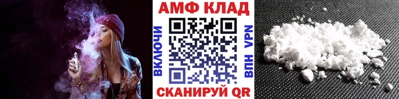 Метамфетамин кристалл  blacksprut рабочий сайт  Красноуфимск 