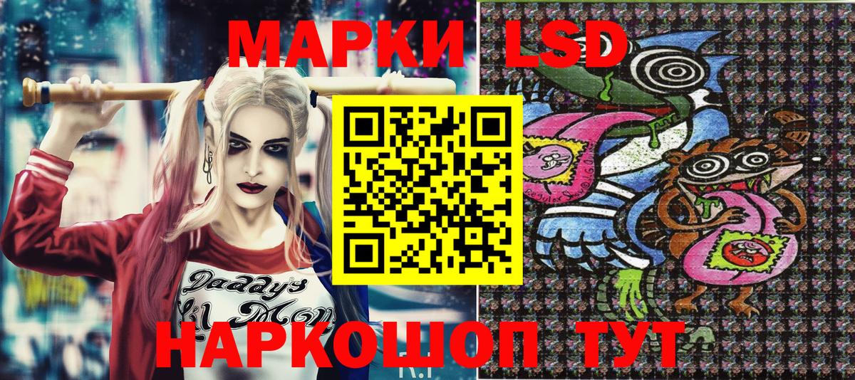 Красноуфимск  Марки 25I-NBOMe 1,8мг  Вход с VPN 