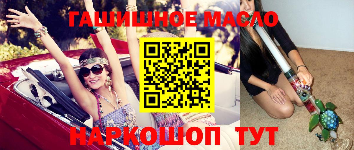 Дистиллят ТГК Wax Красноуфимск