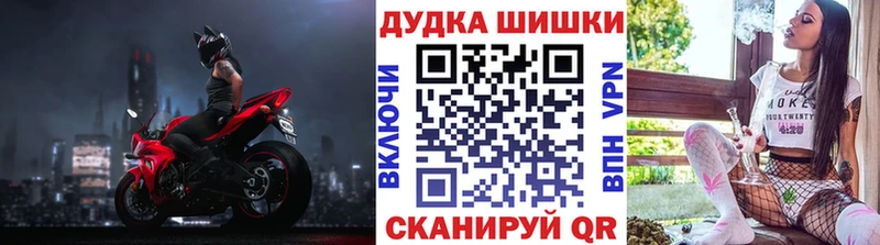 сайты даркнета телеграм  Красноуфимск  Конопля VHQ 