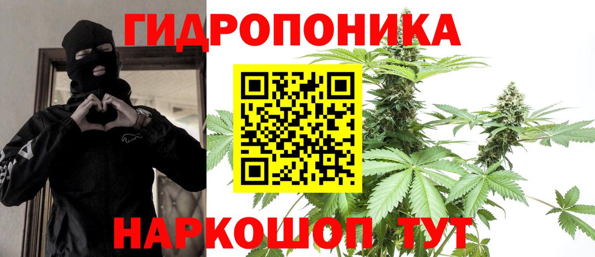 Канабис LSD WEED Красноуфимск